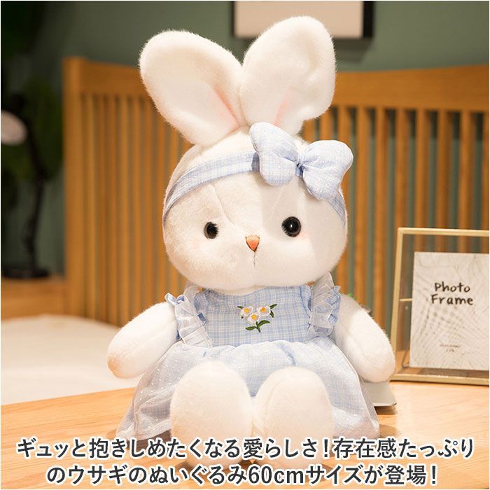 bigboy　　PINK　HOUSE　デニムジャケット　ぬいぐるみウサギ柄 ☆ ピンク ☆ ウサギ ぬいぐるみ 60cm pk12317 ウサギ