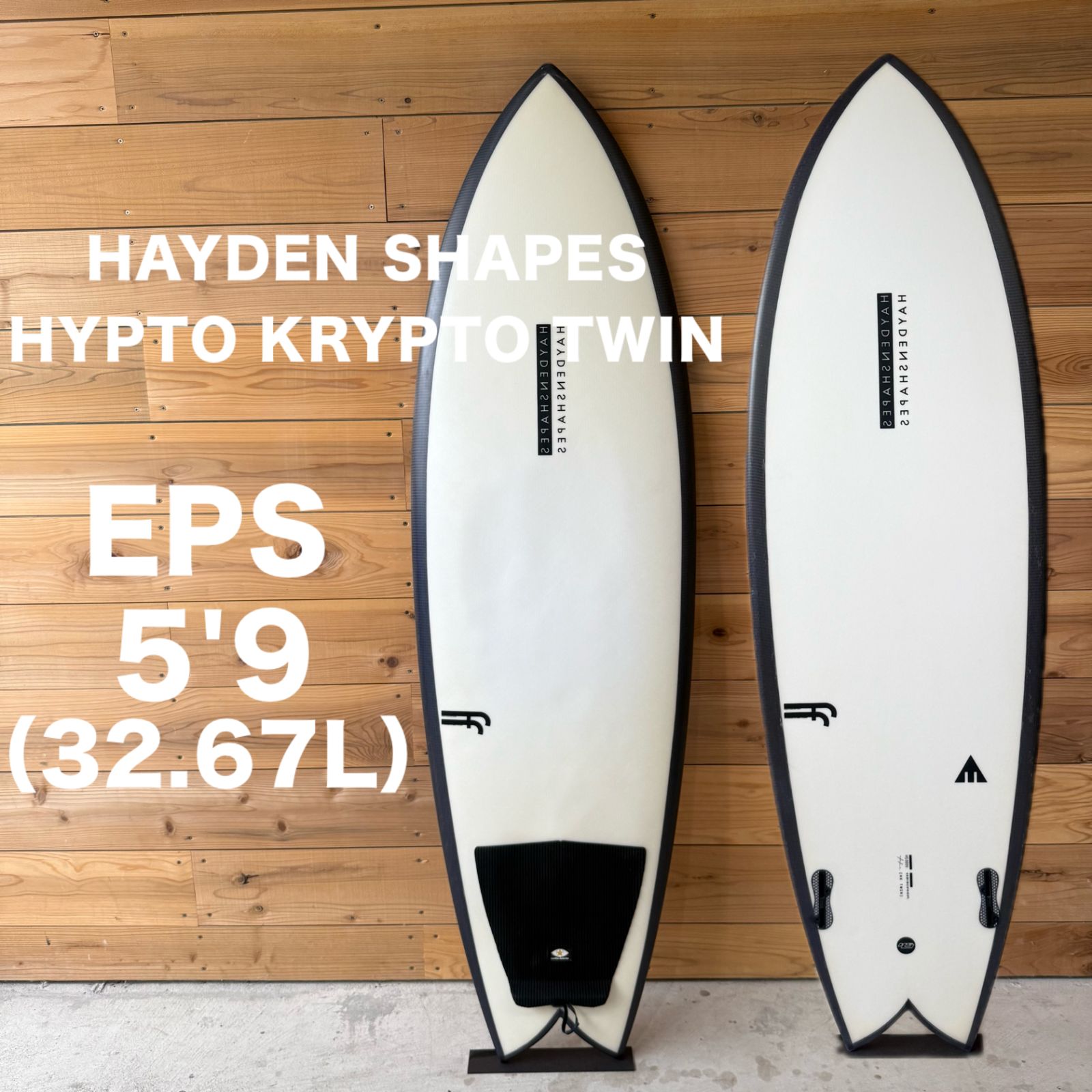 美 HAYDEN SHAPES ヘイデン シェープス5 9 EPS HYPTO KRYPTO TWIN ヒプトクリプトツイン 32.67L サーフボード サーフィン