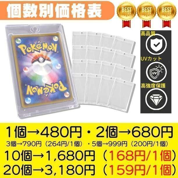 ５個セット マグネットローダー ポケカ 遊戯王 トレカ マグホ スリーブ 