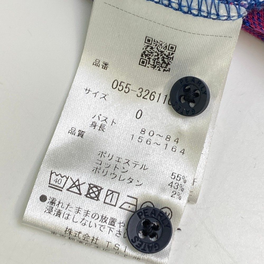 ストスト