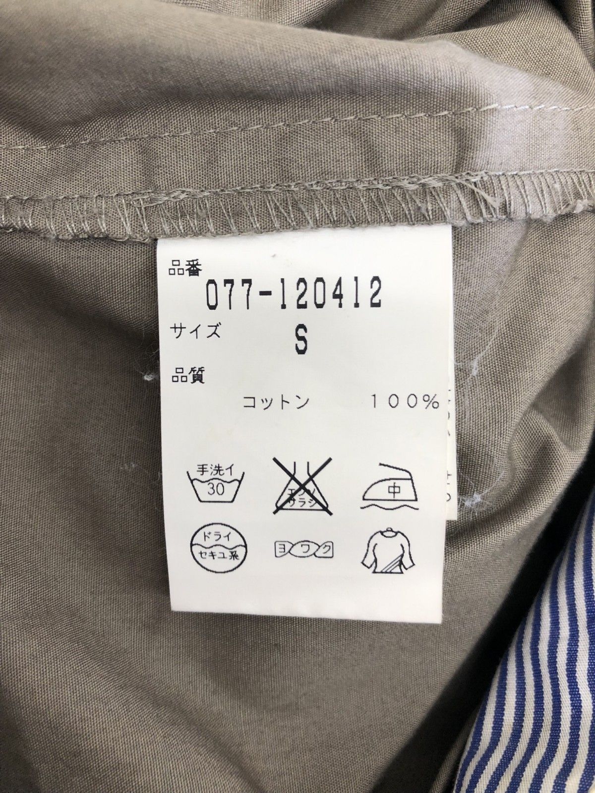 サルベル ロールオン ドテラ 未使用品/ドテラdoTERRA サルベル