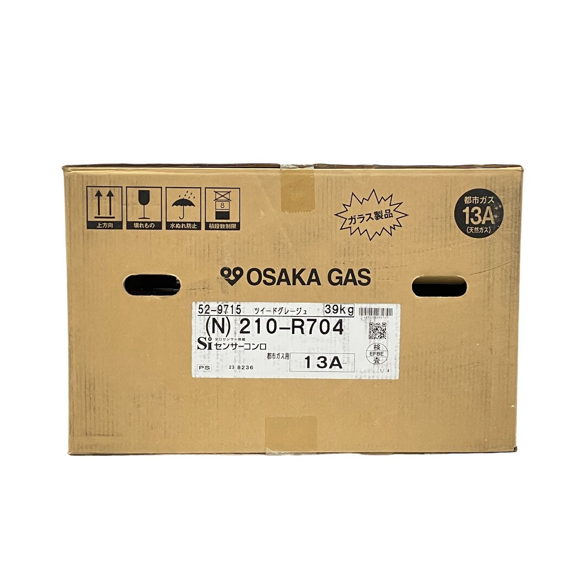 大阪ガス 210 R704 ビルトインコンロ ガステーブル 都市ガス 3口コンロ ♥ 未開封 O10552350