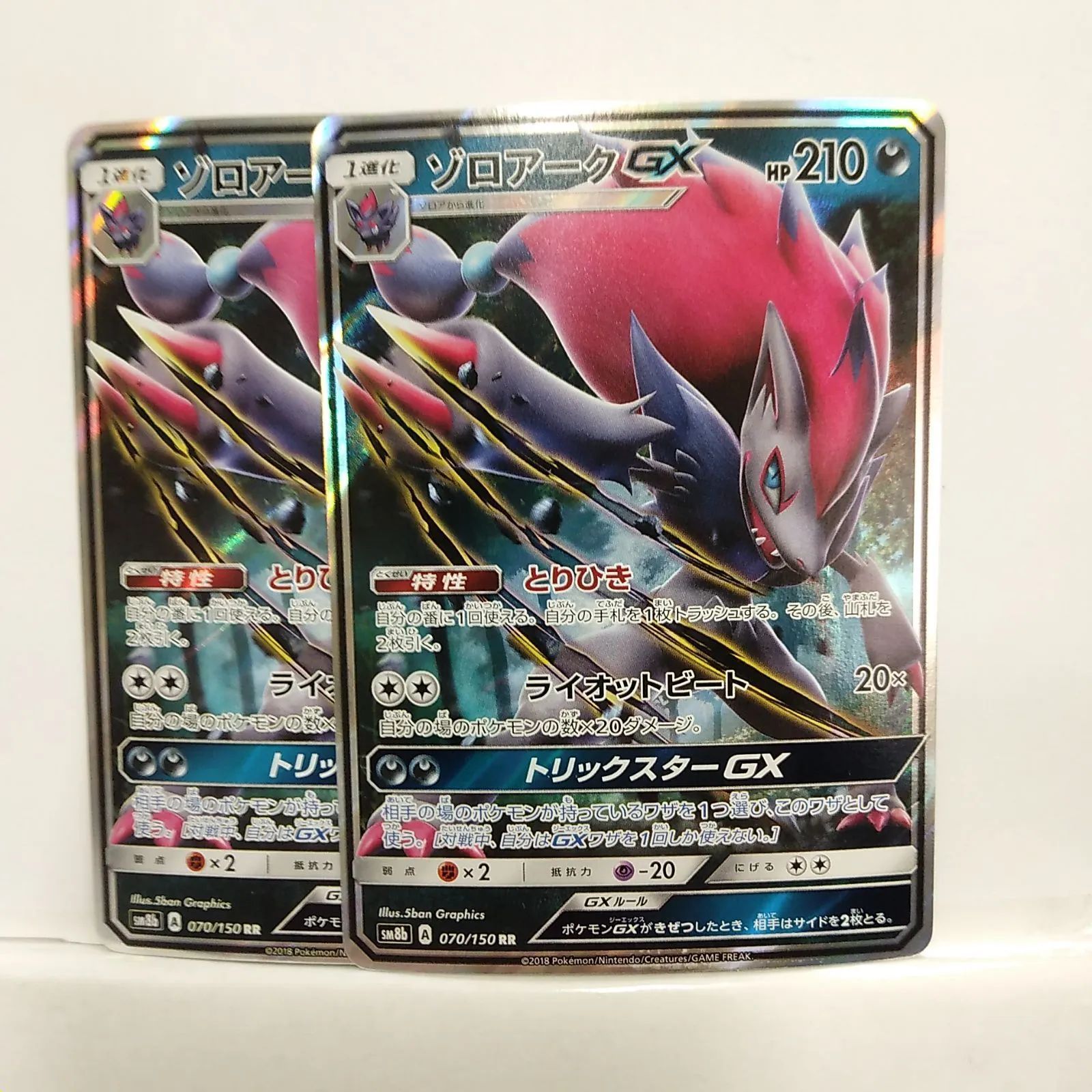 Yahoo!オークション - ポケモンカード ゾロアーク XY BREAK ミラー