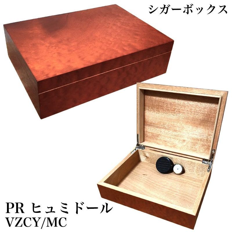 シガーボックス 葉巻 加湿器 湿度計 PR ヒュミドール 喫煙具 タバコ おしゃれ かっこいい 渋い たばこ メンズ ギフト プレゼント