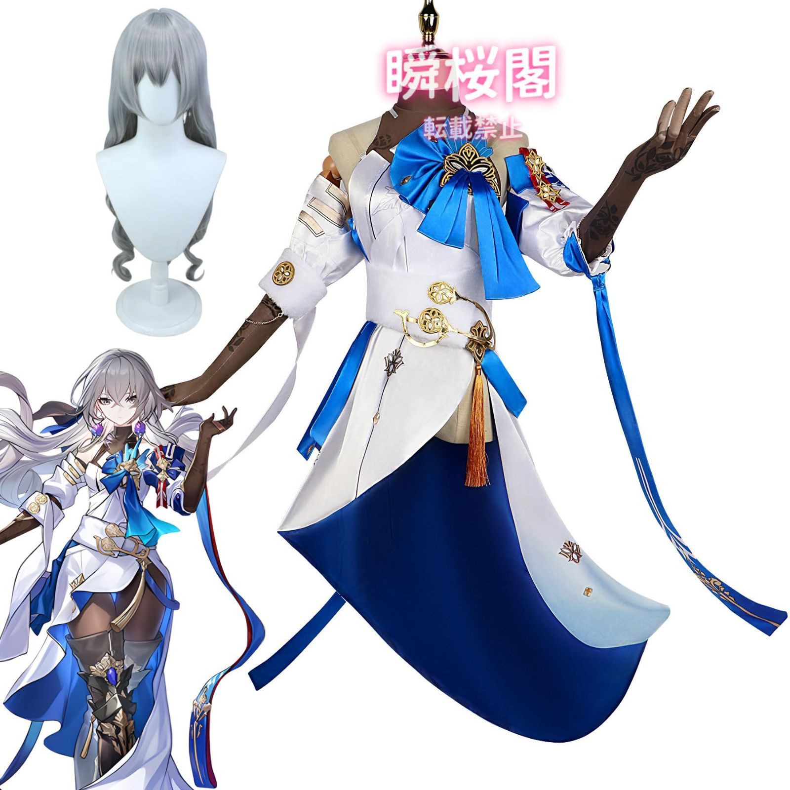 新発売 新発売 崩壊スターレイル コスプレ衣装 ウィッグ付き 大人用 cosplay コスチューム 仮装 変装 クリスマス ハロウィン イベント ステージ服ブローニャ?ランド ハロウィン CS0916BJ