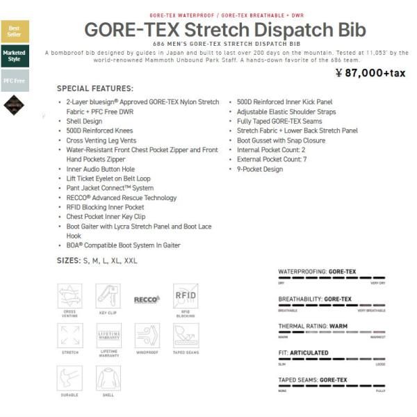 GORE-TEX STRETCH
