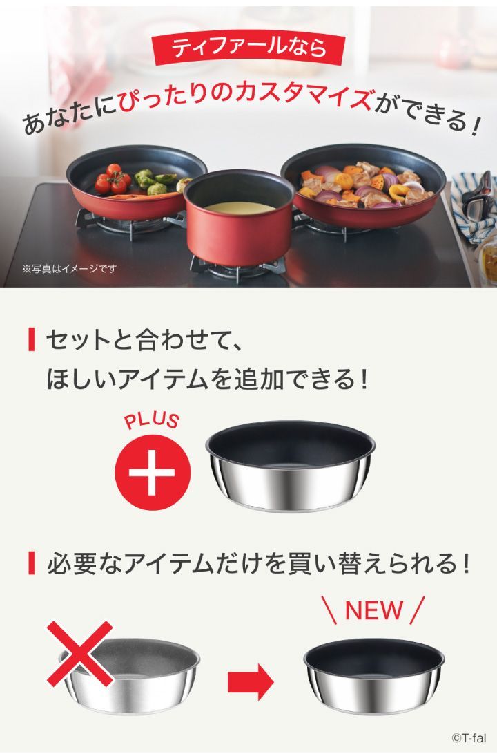 取っ手別売 耐久性