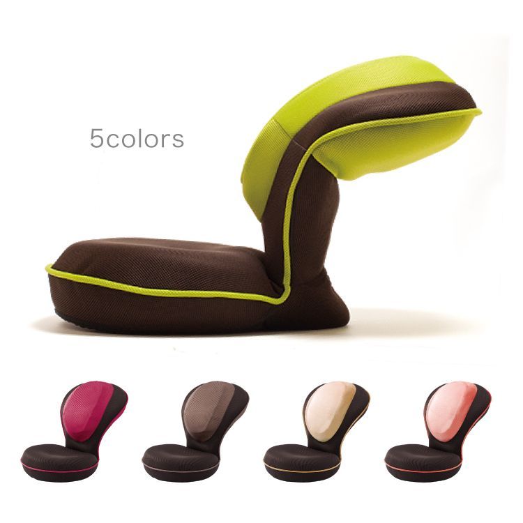 リクライニング