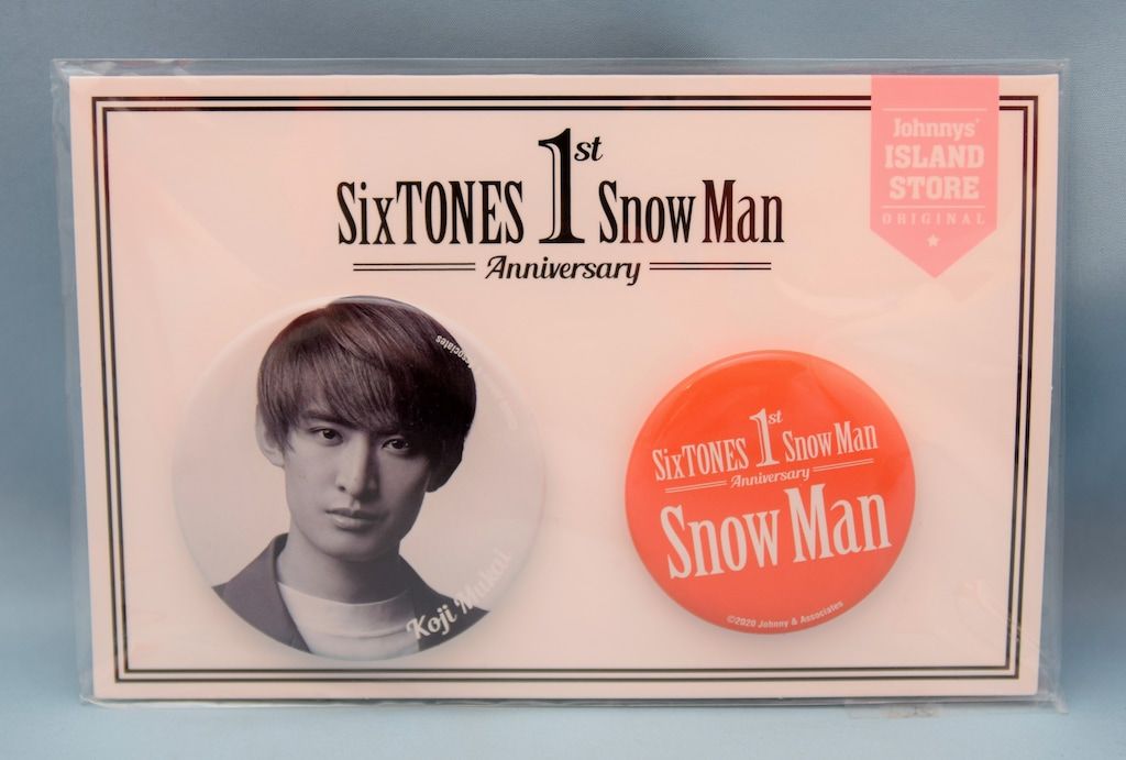 向井康二 缶バッジ まとめ売り 痛バ Man Snow Man 向井康二 アクスタ アクキー 缶バッジ まとめ売り