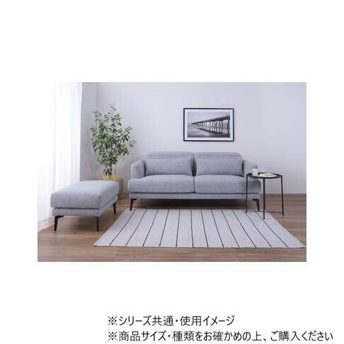 オットマン グレー