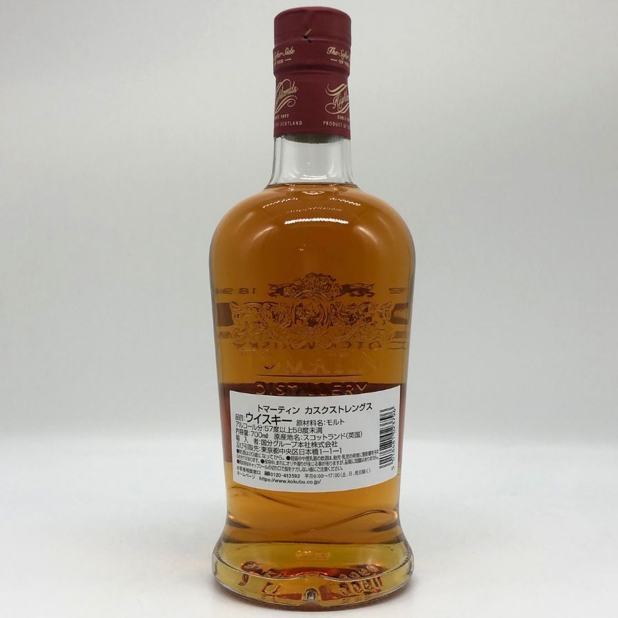トマーティン カスク ストレングス 700ml 57.5%【C4】 - メルカリ