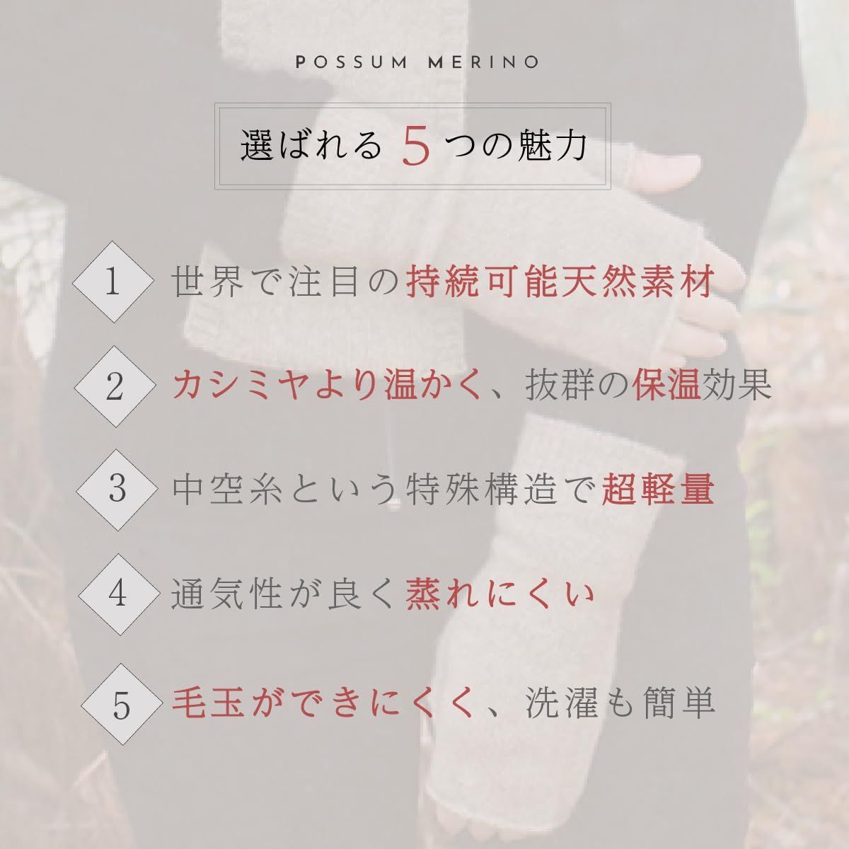 通学 指空き手袋