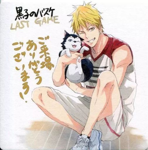 黒バス　黄瀬涼太　原作絵　ジャンプ展　ファン感謝デー　来場記念証 中古】コースター(キャラクター) 黄瀬涼太 描き下ろしイラスト