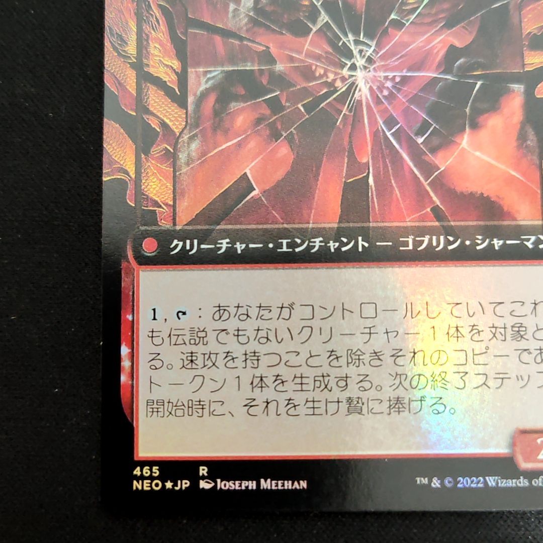 MTG 鏡割りの寓話　キキジキの鏡像　マジック ザ　ギャザリング　4枚 公式ショップ】 MTG 鏡割りの寓話 / キキジキの鏡像 4枚セット