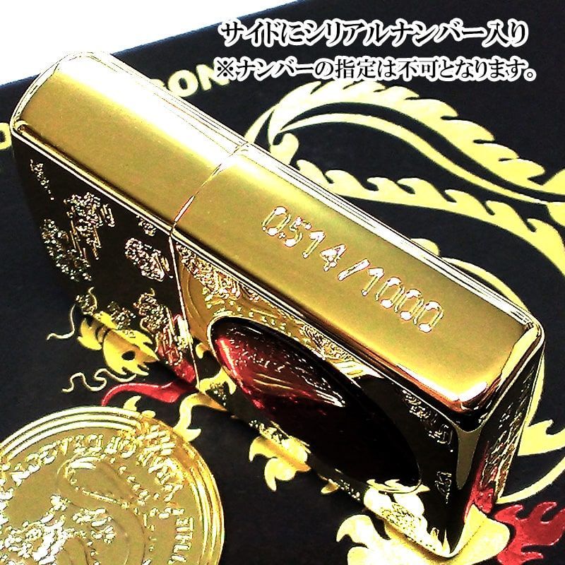 ZIPPO ライター アジア限定 旧正月 龍 1000個生産 干支 ジッポ
