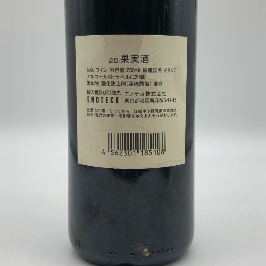 サッシカイア 2021 750ml 14% SASSICAIA 【A1】 トスカニー イタリア