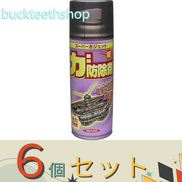 園芸 農業用品 ６個セット イカリ消毒 株 事業開 スーパーガジェット ４２０ｍｌ イカリ