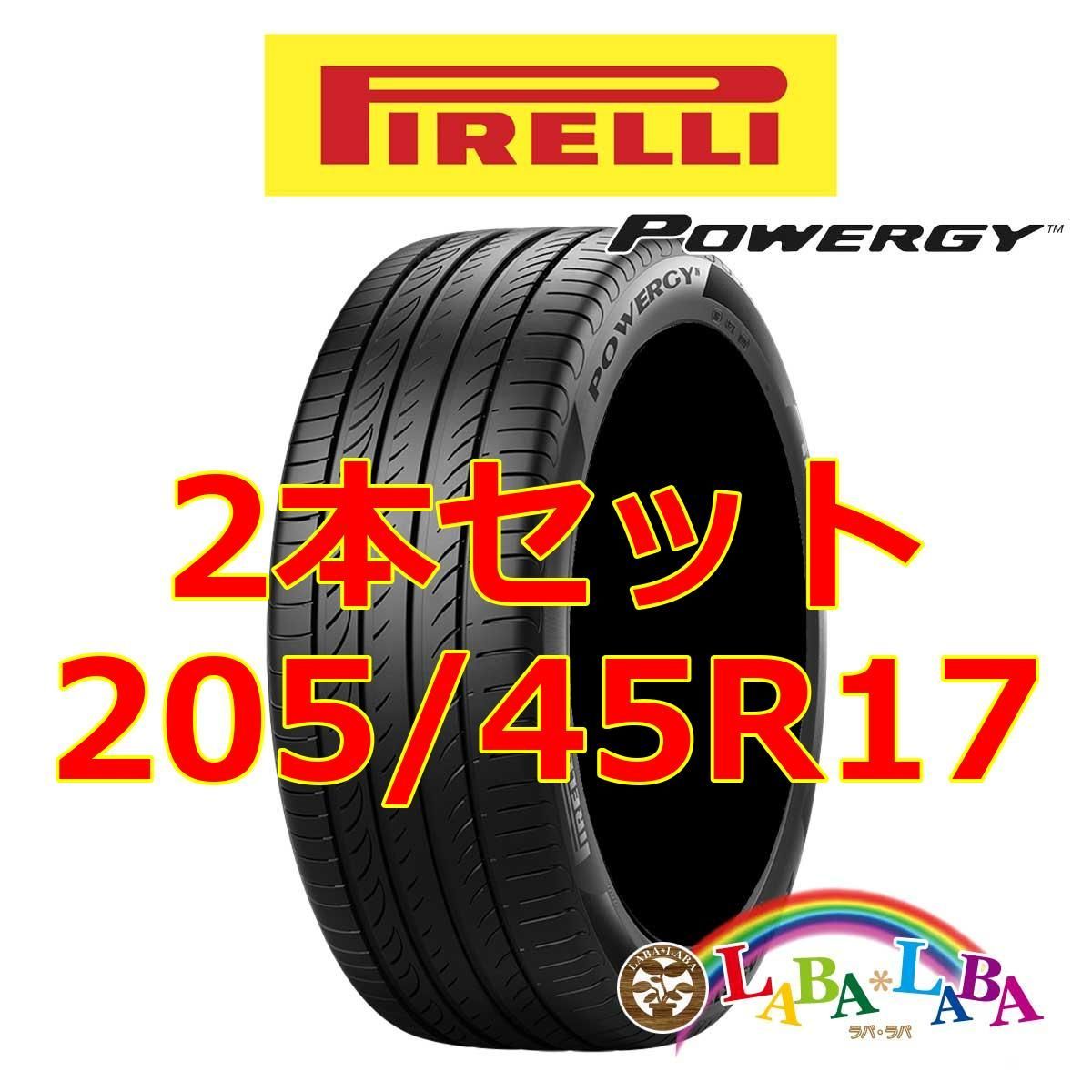 2本セット 205/45R17 88W XL ピレリ パワジー POWERGY サマータイヤ