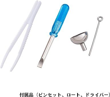 ホワイトクローバー] 遺骨キーホルダー メモリアルキーホルダー ペット