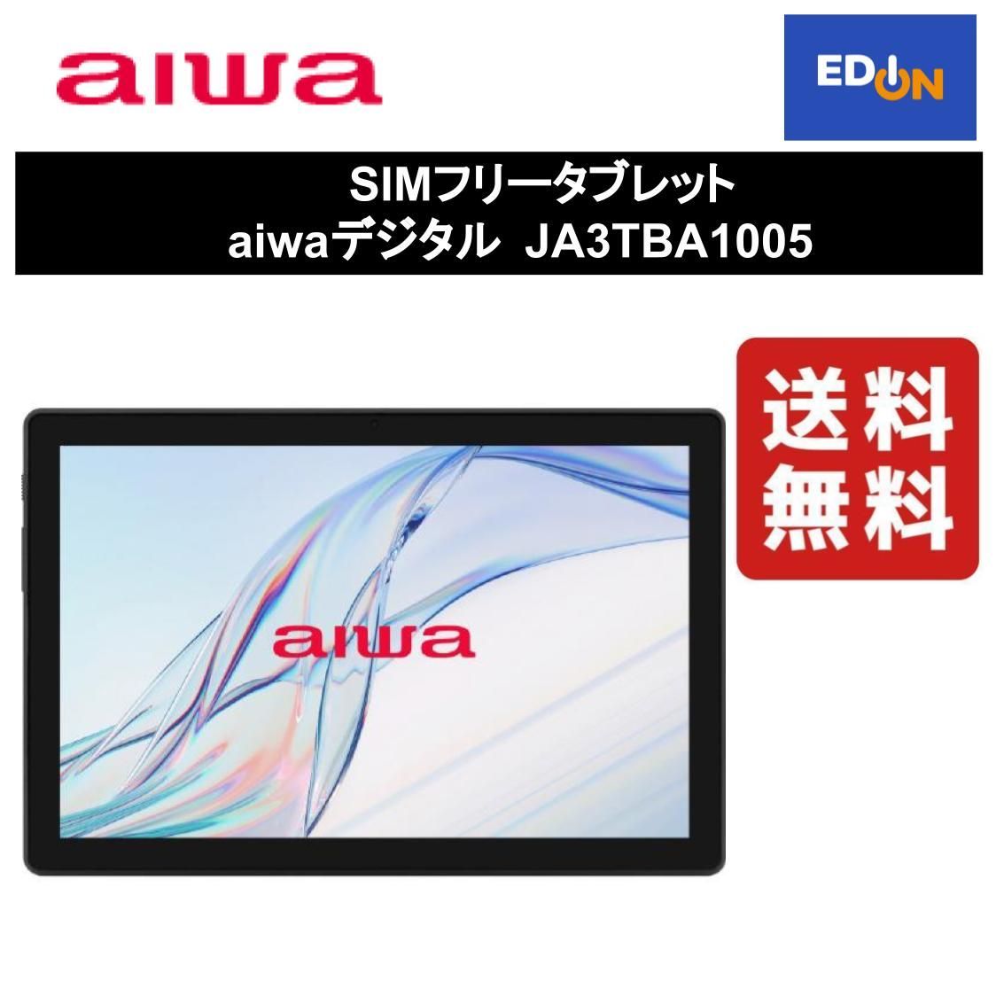 11917】SIMフリータブレット aiwaデジタル JA3TBA1005 メルカリ