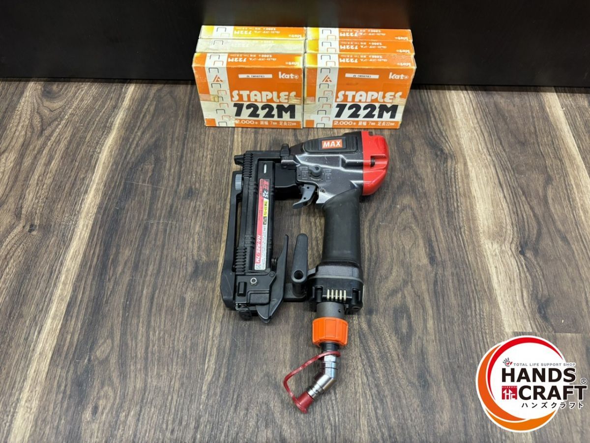 ♭ MAX マックス HA-R25|7M 25mm 高圧エアタッカー ステープル付き