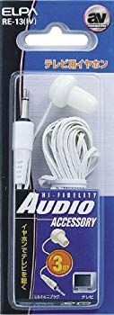 【】(未使用･未開封品) ELPA テレビイヤホン白3M RE-13(IV) og8985z