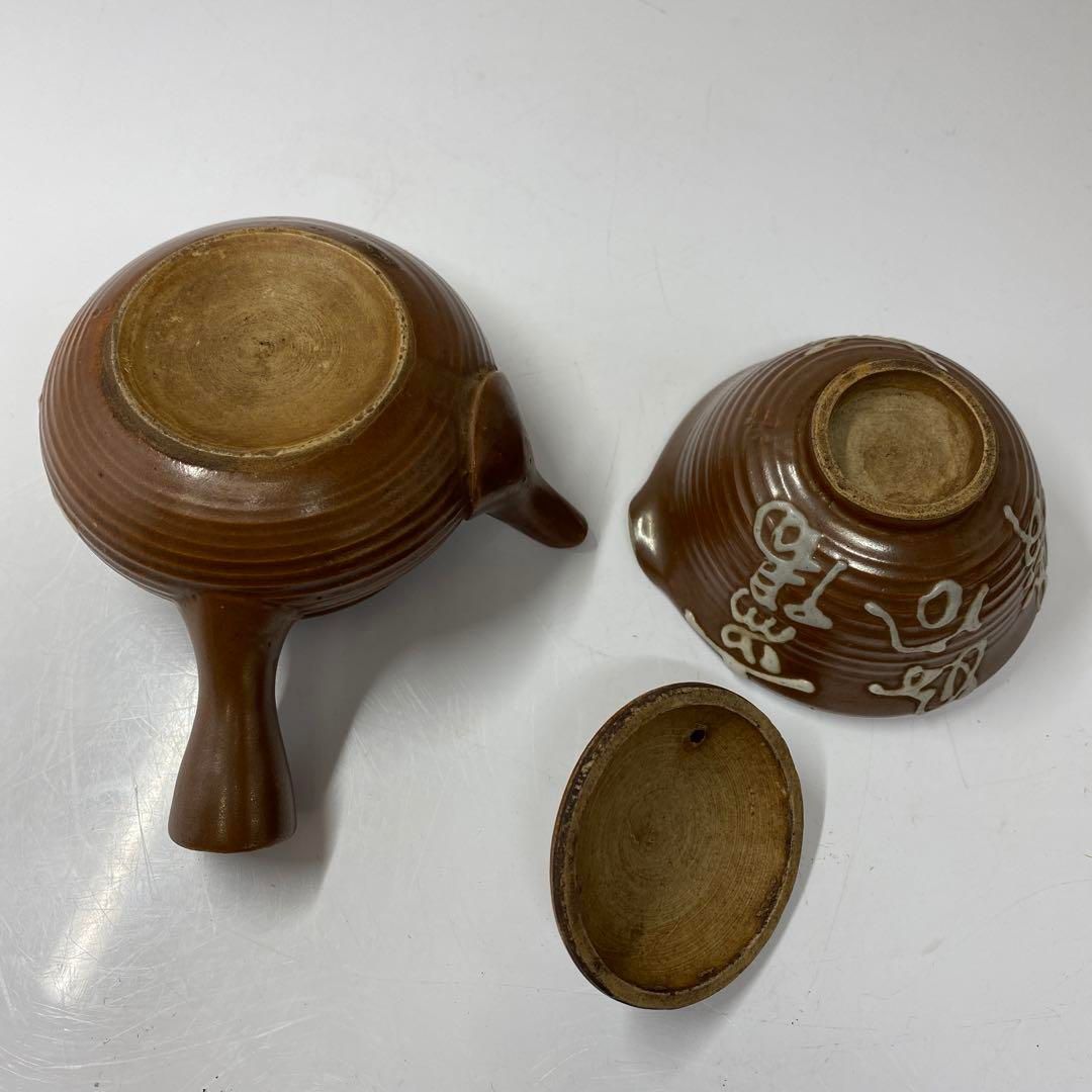 漢詩文 煎茶器セット