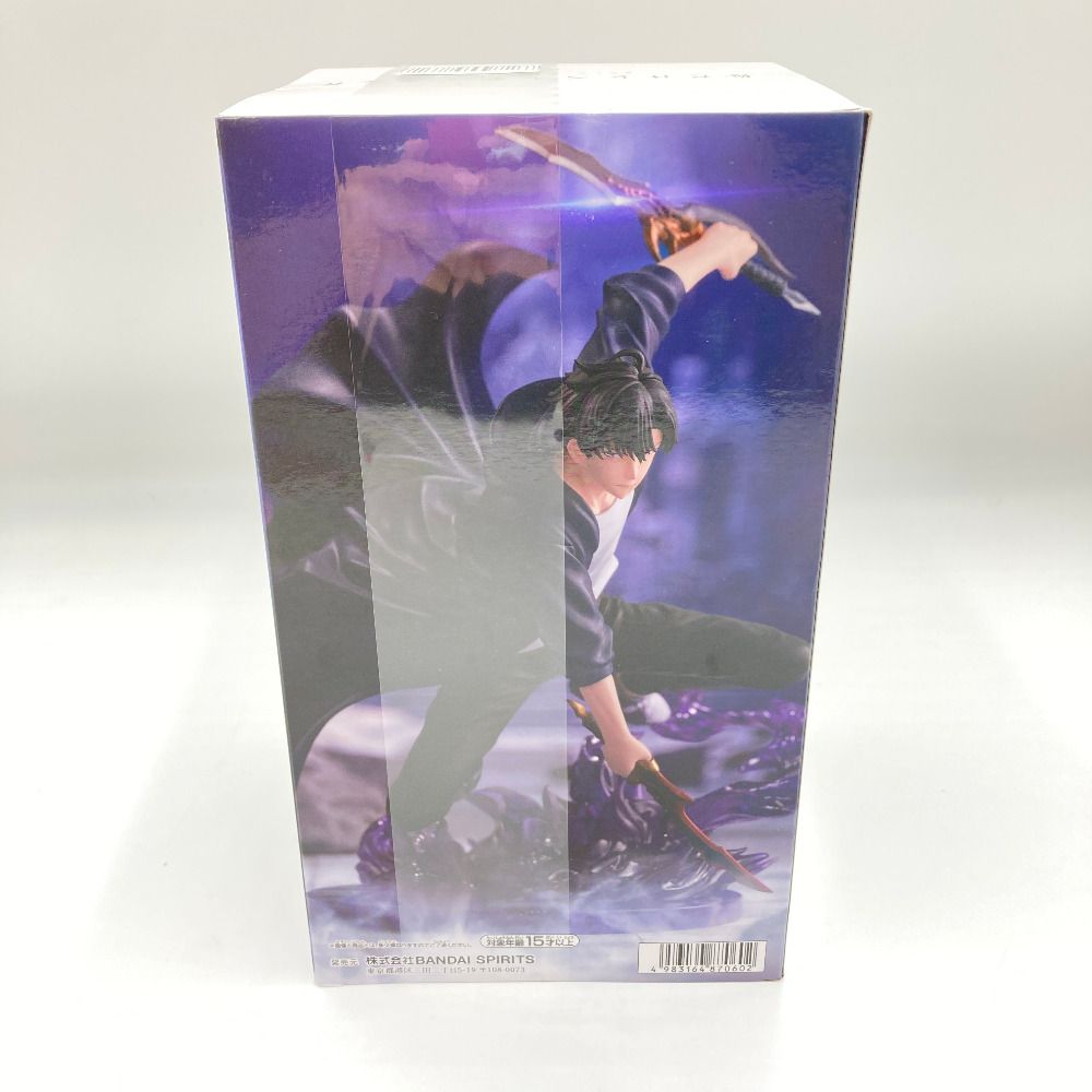 水篠旬 「俺だけレベルアップな件」 ESPRESTO-Excite Motions