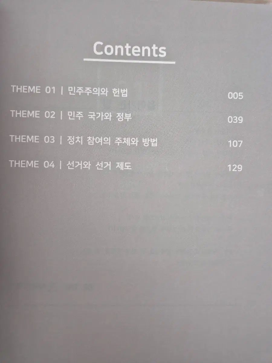 01 巻