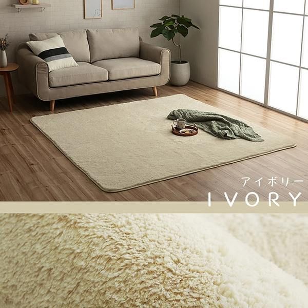 ラグ マット コレクション 絨毯 約200×300cm 約4畳 ピンク 洗える 長方形 滑りにくい 無地 床暖房 ホットカーペット対応 オールシーズン  楽天市場】ラグ 洗える 洗えるラグ ふわふわ 約 4畳 200×300 カーペット 千葉ロッテマリーンズ グッズ ラグマット ラグ 絨毯 大判 じゅうたん 洗える ふわふわ フロアマット リビングマット