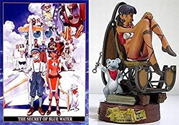 中古】「非常に良い」ふしぎの海のナディア DVD BOX フィギュア付き