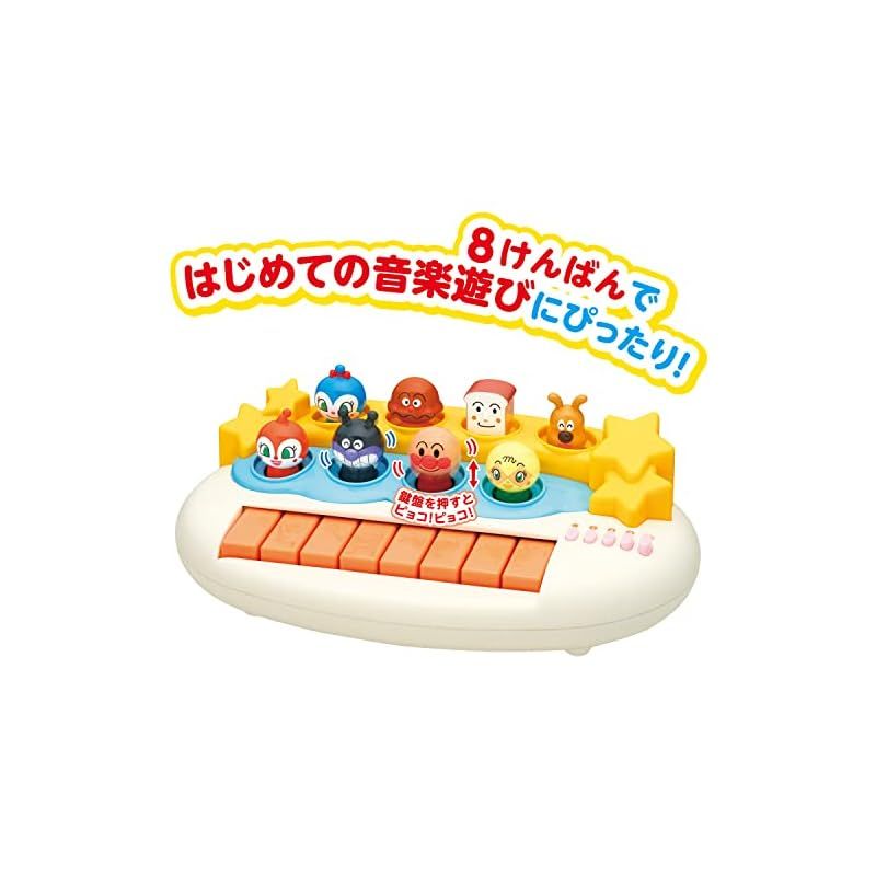 対象年齢 1歳以上