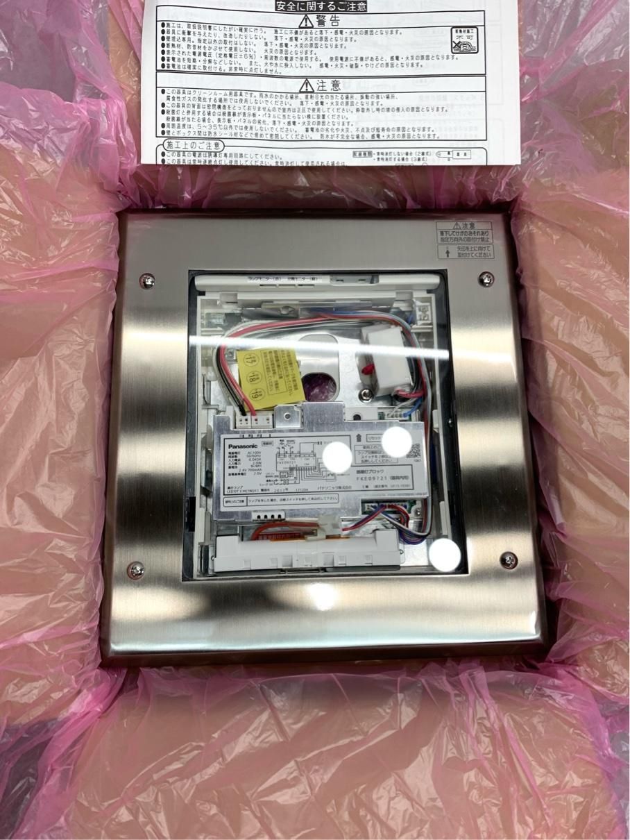 LED誘導灯 壁埋込型 片面型 一般型 湿型 防雨型 防噴流型 リモコン自己点検機能付 C級 表示板別売り A8470A08