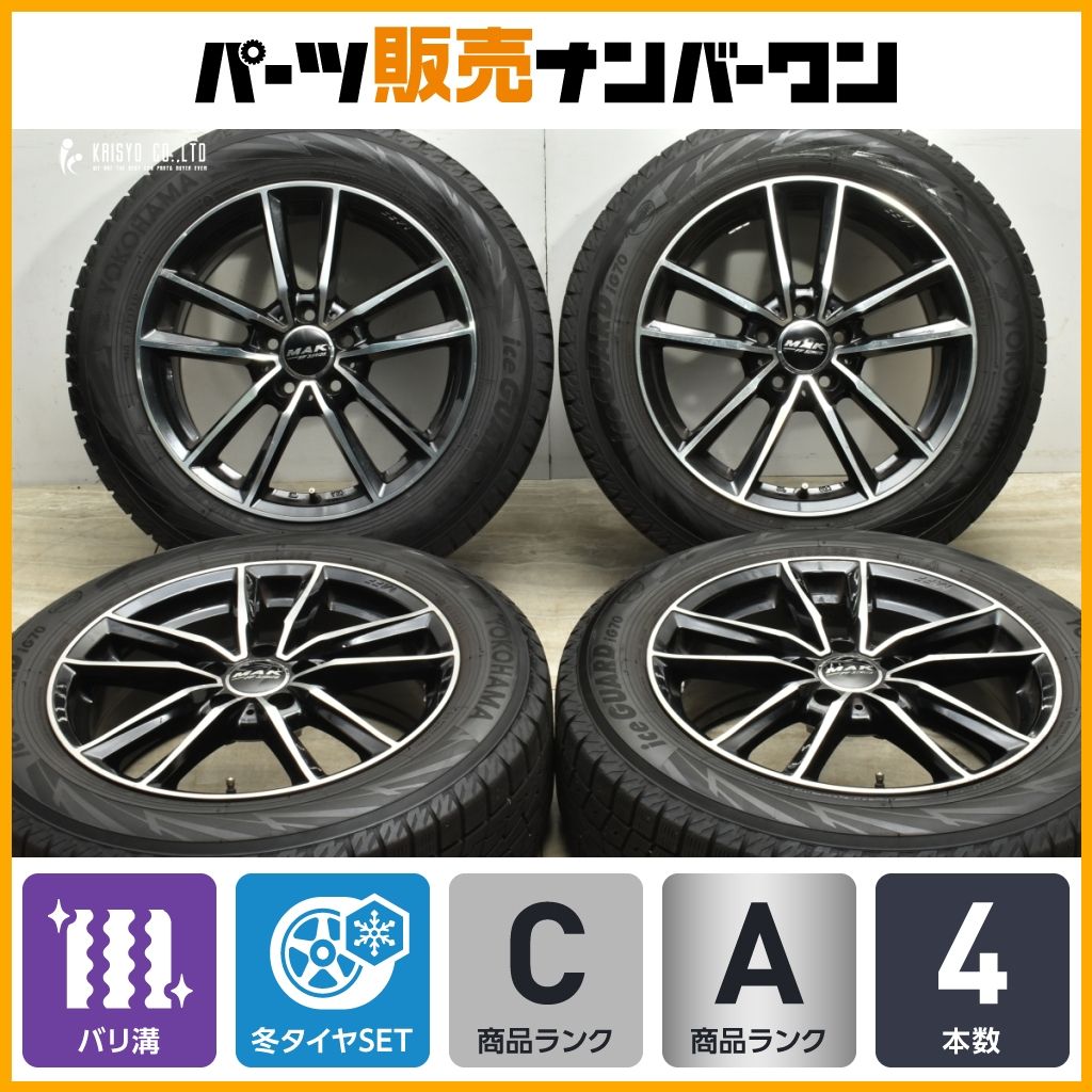 みーページ ヴァイスシュヴァルツ 逆境に咲く華 シャルロッタ