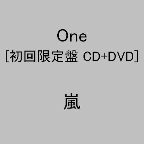 One 嵐 初回盤 大野智 二宮和也 相葉雅紀 櫻井翔 松本潤