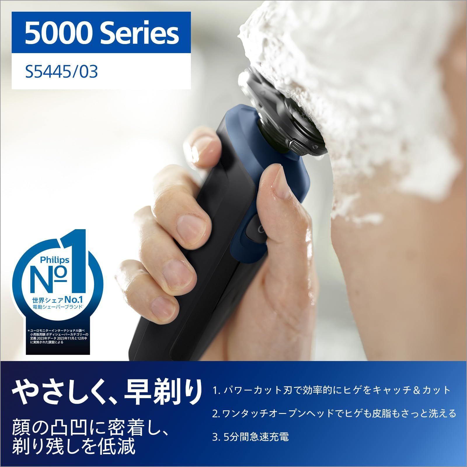 人気アイテムお得に購入！ フィリップス 電気シェーバー 5000シリーズ 電動 髭剃り メンズ 27枚刃 回転式 お風呂剃り-丸洗い可 S5445 03 ブラック 大好評。