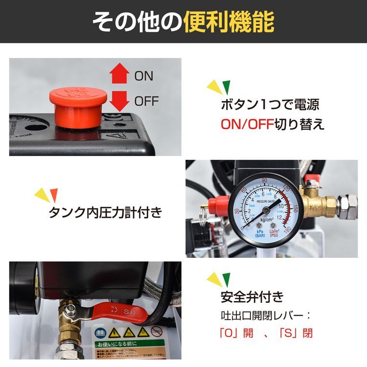 最安値に挑戦！ エアーコンプレッサー 18L コンプレッサー 100V エアーホース エアーダスター エアーブロー