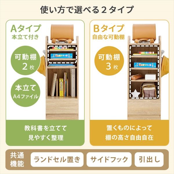 A房具 片付け