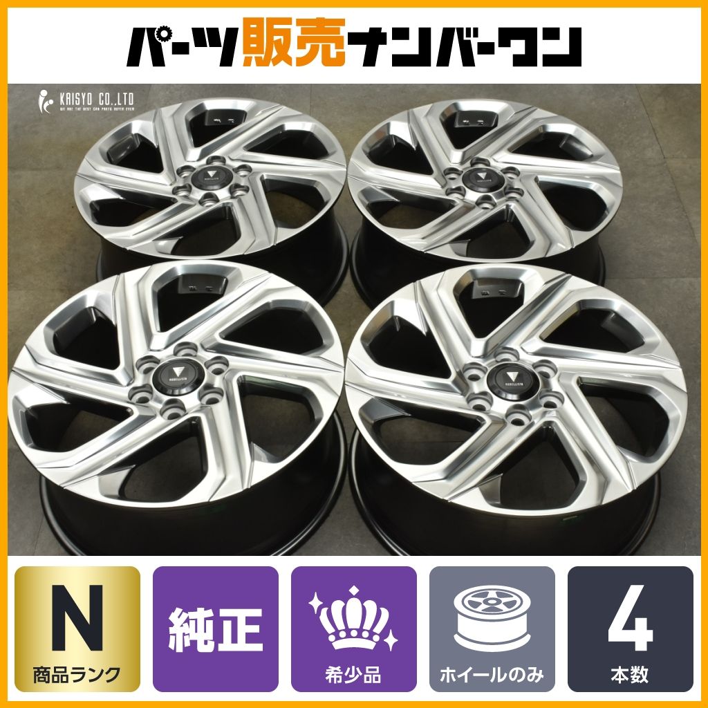 トヨタ ランドクルーザー 300 純正 モデリスタ 21in 8.5J 58 PCD139.7 4本セット 250 レクサス LX600