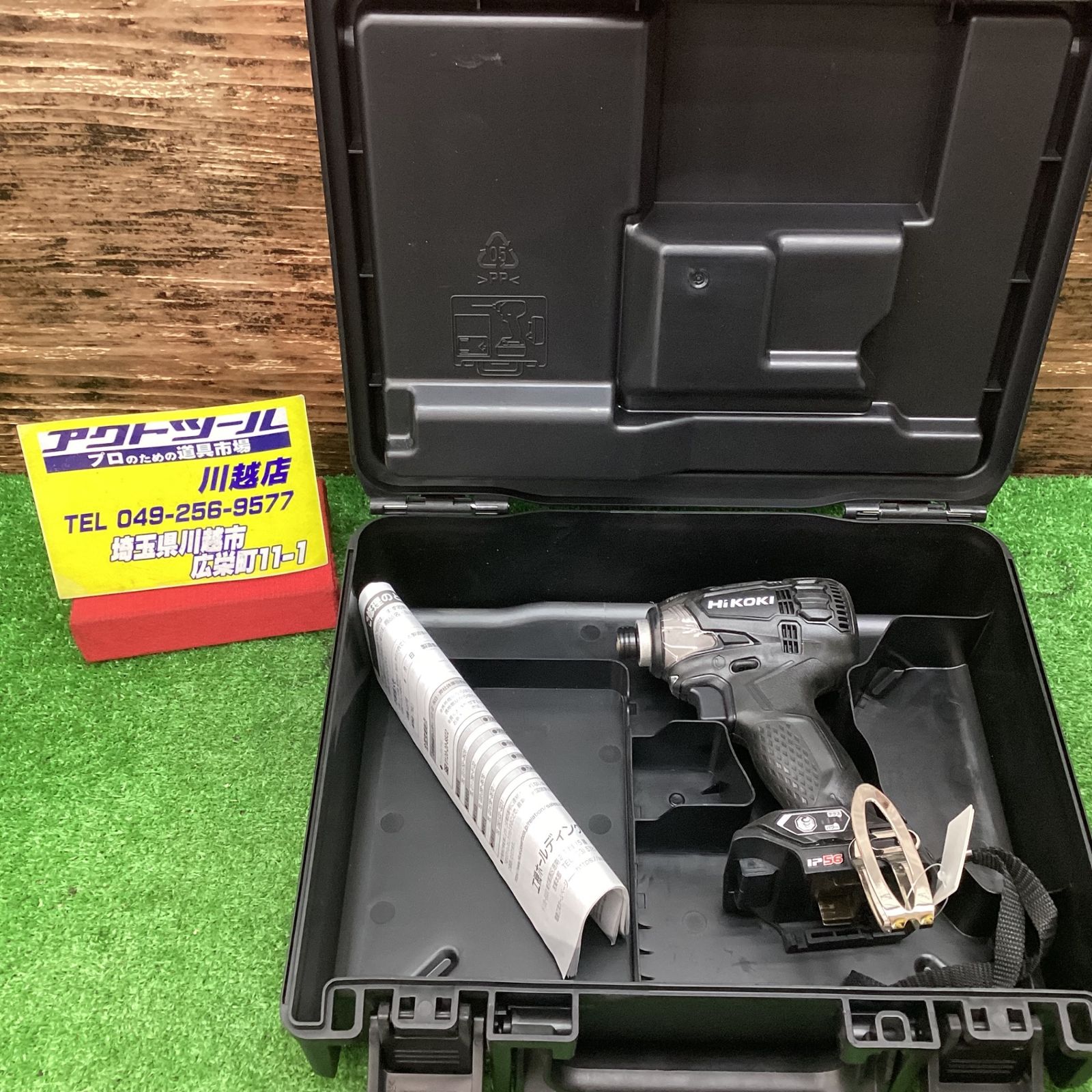 ハイコーキ(HIKOKI ※旧:日立工機) コードレスインパクトドライバー WH18DDL2(NN)(B)【川越店】