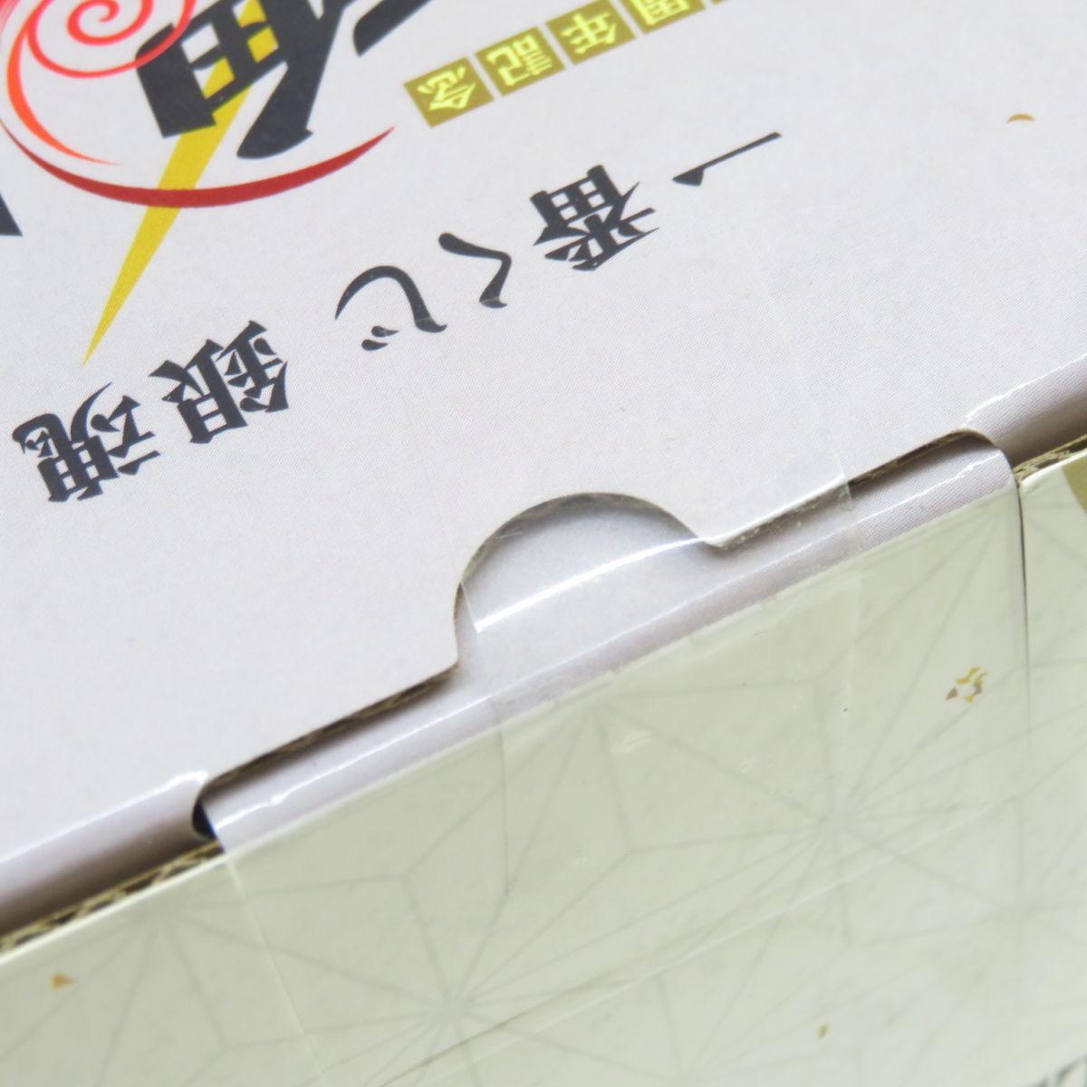 BANDAI - C賞 高杉晋助 MASTERLISE EXPIECE 〜銀魂展キャラクタービジュアル〜 一番くじ 銀魂 生誕20周年記念 銀魂展〜はたちのつどい〜 BANDAI バンダイ フィギュア 未開封品 C賞 高杉晋助 MASTERLISE EXPIECE 一番くじ 銀魂 生誕20周年記念