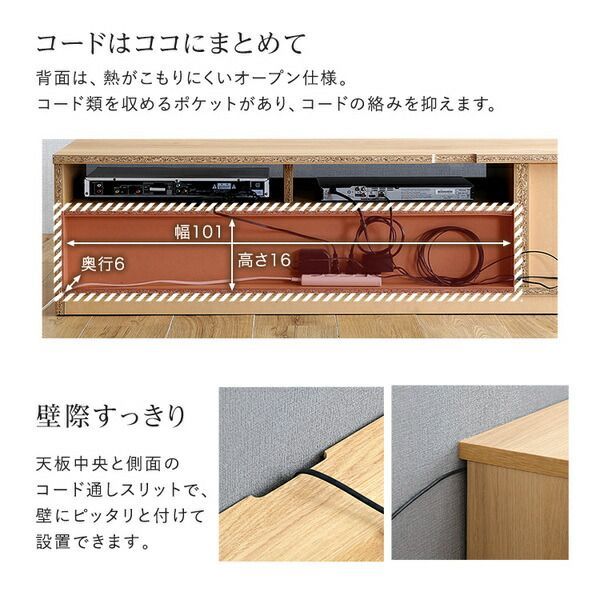 テレビ台