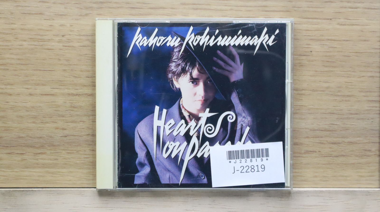 国内盤CD☆小比類巻かほる/Kahoru Kohiruimaki□ Hearts on