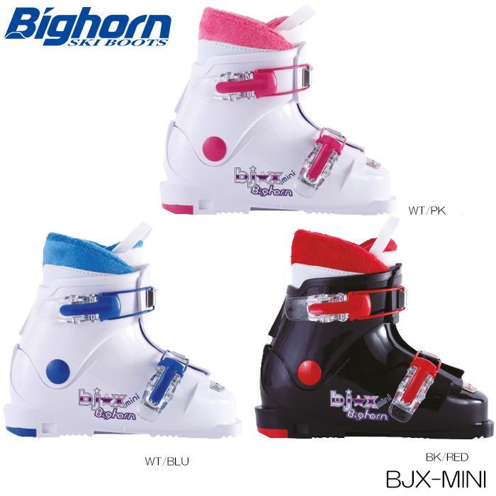 スキーブーツ キッズ ジュニア 22-23 Bighorn ビックホーン こども用 ビージェイエックスミニ BJ-X MINI 2バックル 旧モデル