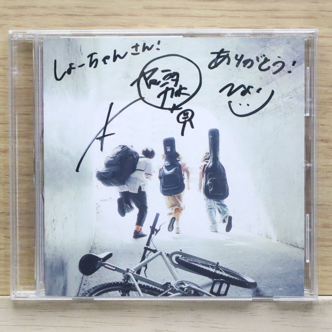 国内盤CD☆ひかりのなかに/□ 放課後大戦争 【HKRN0001/4580684120097