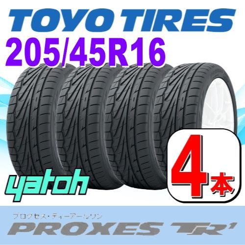 205/45R16 新品サマータイヤ 4本セット TOYO PROXES TR1 205/45R16 87W XL トーヨー プロクセス 夏タイヤ  ノーマルタイヤ 矢東タイヤ