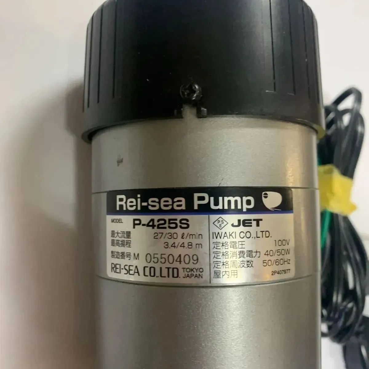 レイシーポンプP-425S レイシーポンプP-425S 71cV8iLRwwL._UF350