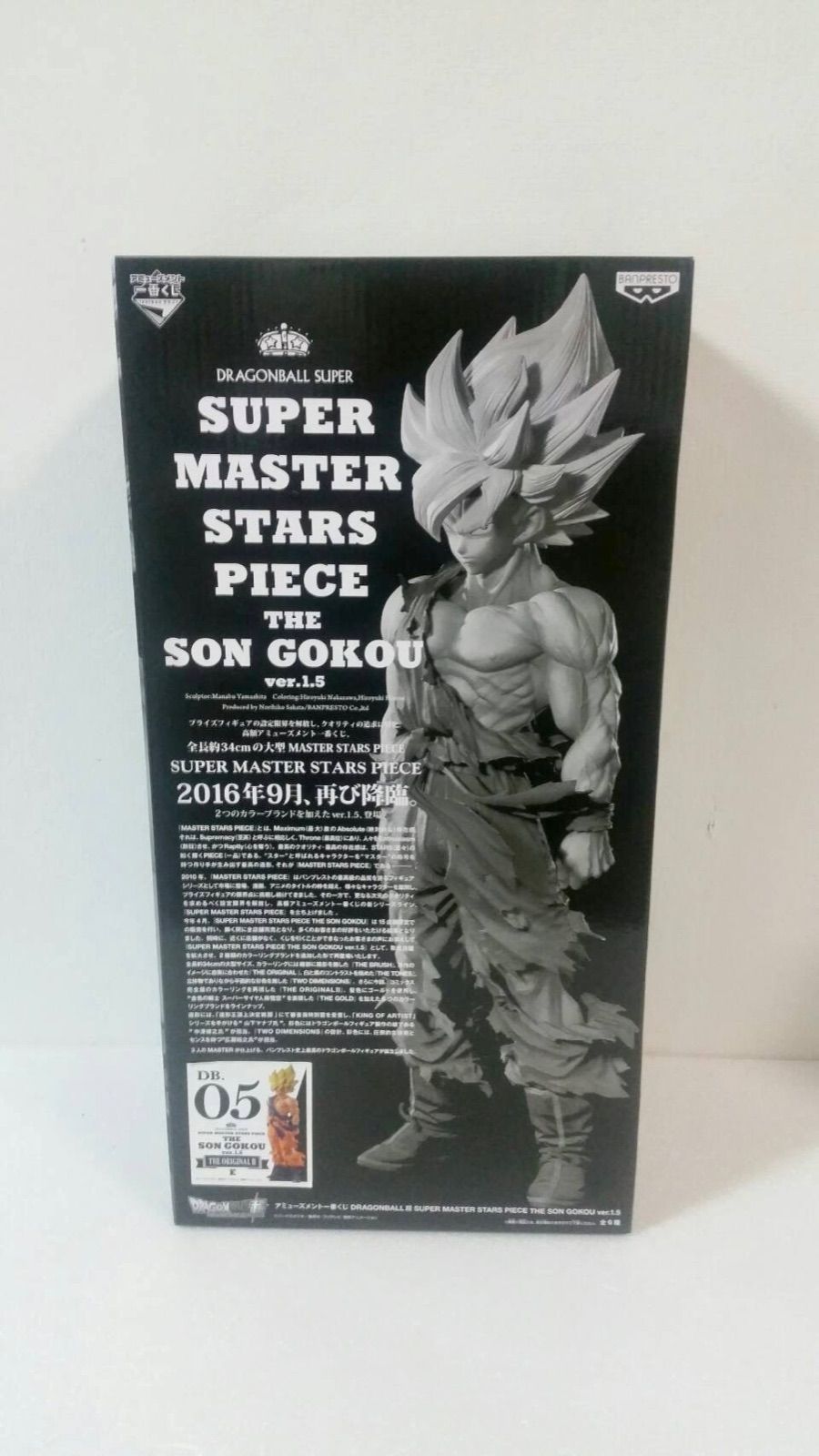 当店在庫してます！ ドラゴンボール SMSP ver1.5 C賞 THE TONES 03 未 