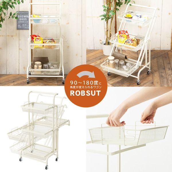 2個セット マルチワゴン ROBUST アイボリー キッチンワゴン ラック 収納 多肉棚 収納 スリム キャスター付 DIY オシャレ スライド 業務用 NK-380