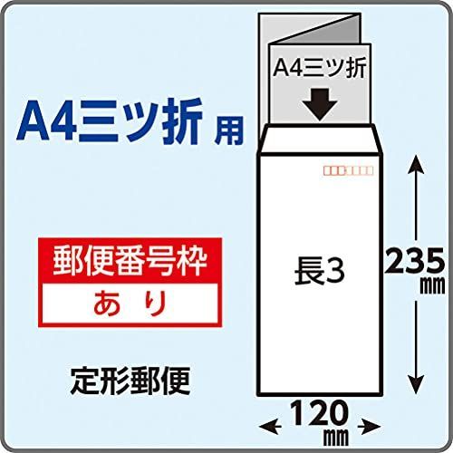 長3_1000枚_グリーン キングコーポレーション 封筒 ソフトカラー 長3